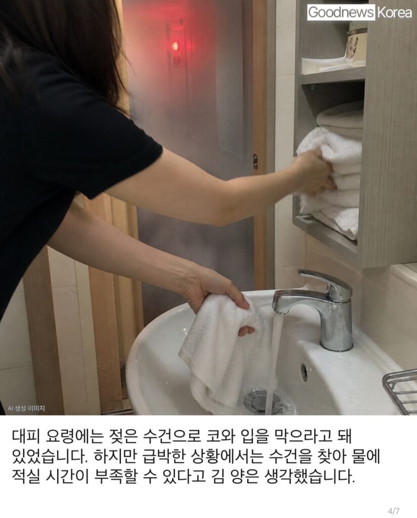 화재 대피를 위한 호흡법, 초등학생이 개발한 그립톡.jpg
