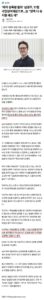 남경주, 뮤지컬로 법정 변론해도 된다는 판사 발언