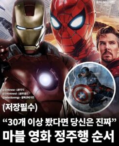 30개 이상 봤다면 당신은 진정한 전문가
