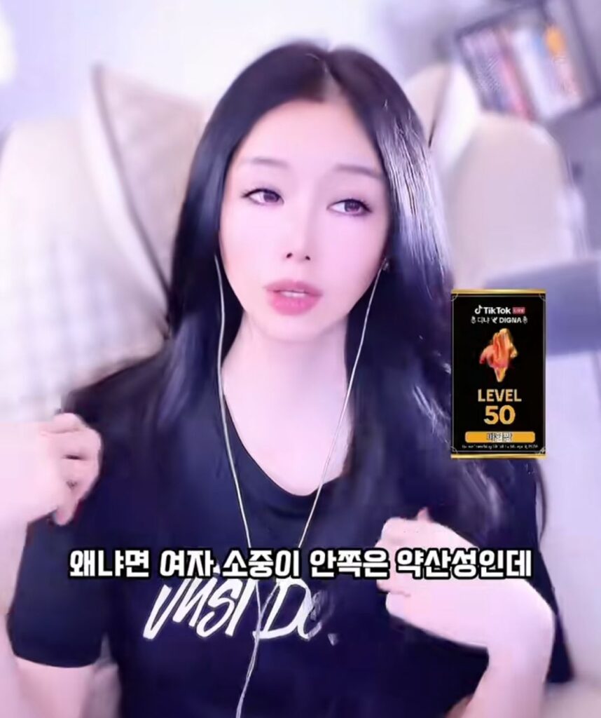 소중이 냄새, ㅂㅈㅇ 원인 알아보기