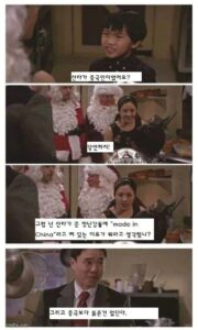 산타클로스는 중국 출신이었나요?