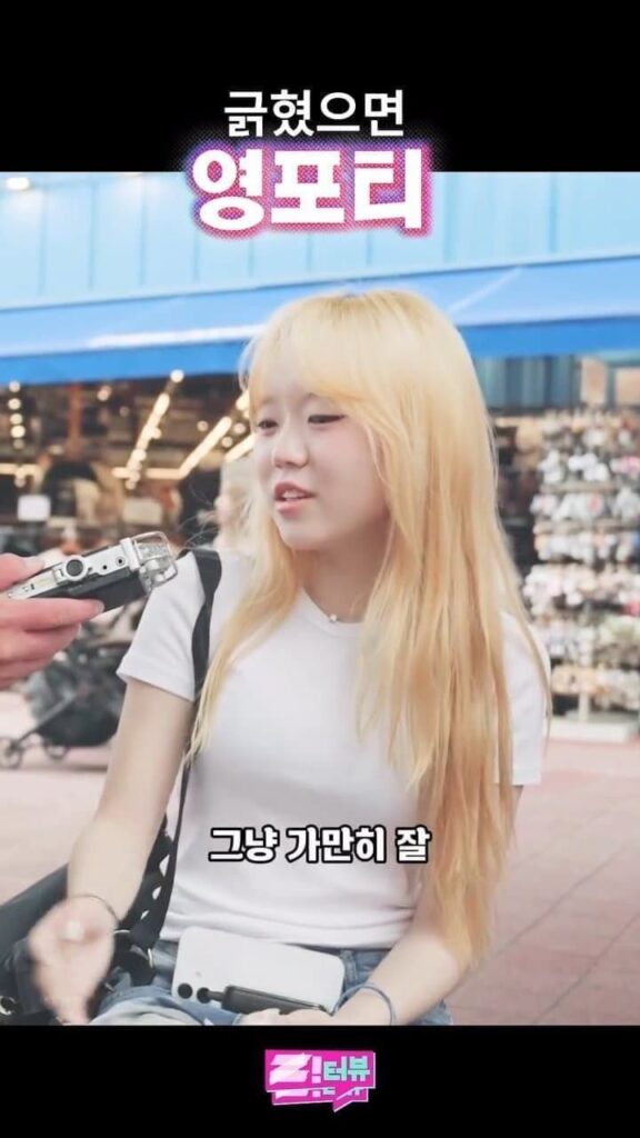 40대 영포티와 20대 여성의 관계에 대한 고찰
