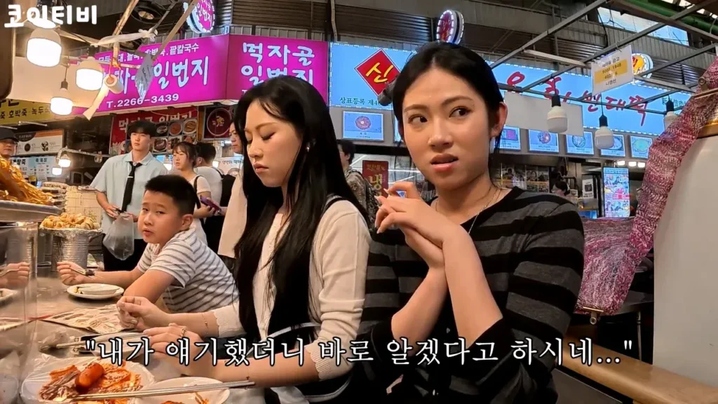 광장시장 근황: 외국인 대상 바가지 시도 실패 사례