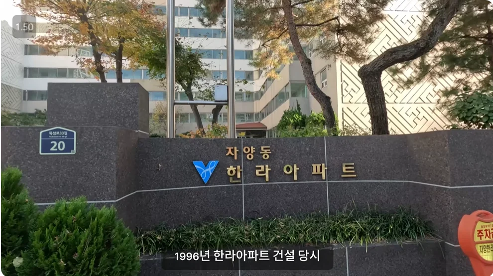 한국에서 가장 작은 건물, 그 이유는?