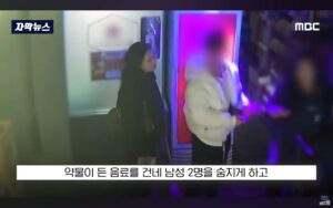 살인마, 엄마 집밥 그리워하다