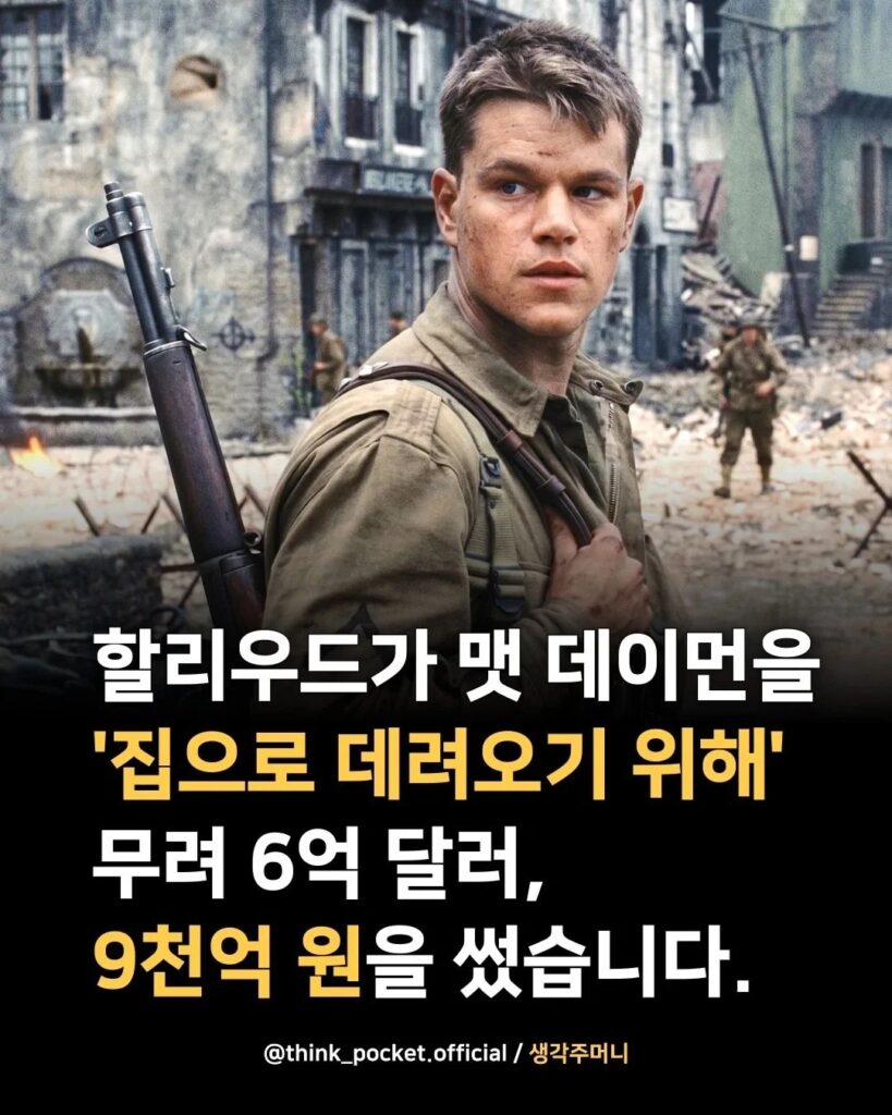 귀가에 9천억을 쓴 남자