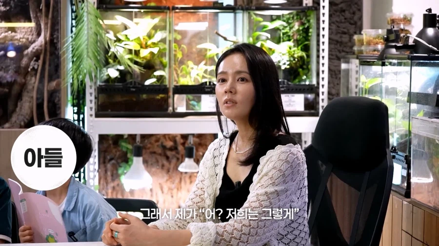 145만 파충류 유튜버, 한가인과 먼 친척 관계