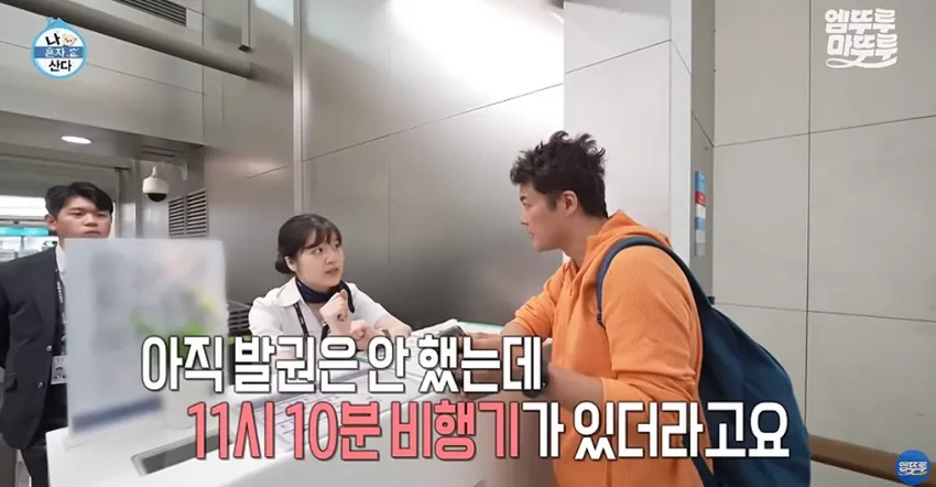나혼산] 전현무의 무계획 즉흥 여행, 도파민 폭발.jpg