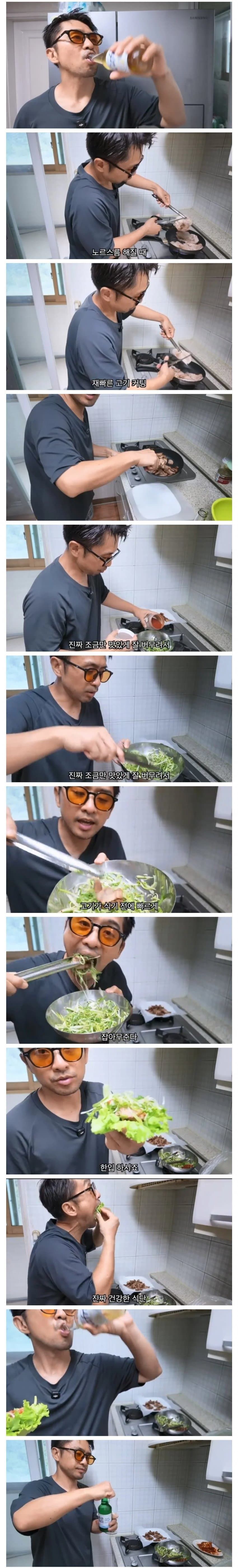 세상에서 가장 행복한 순간, 결혼한 유부남의 이야기.