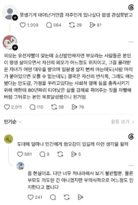 못생긴 외모로 태어난 삶을 한탄하다