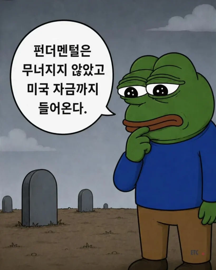하이닉스에 투자한 이유, 최신 정보 업데이트