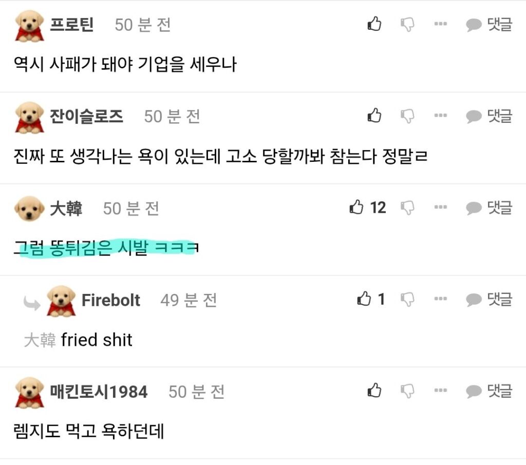 백종원, 음식 거부하는 모습