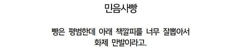 품절 대란 중인 빵.jpg