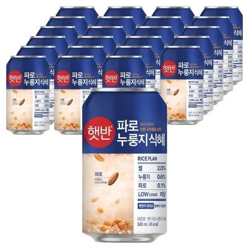 요즘 폼 미쳤다는 햇반 신제품 소식