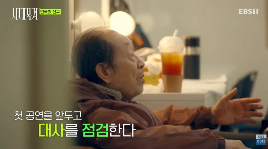 신구, 현역 최고령 배우로서의 근황.jpg