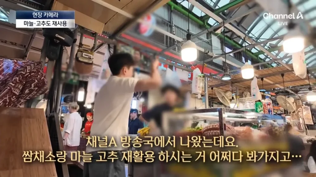 광장시장, 분골쇄신 다짐 (근황)