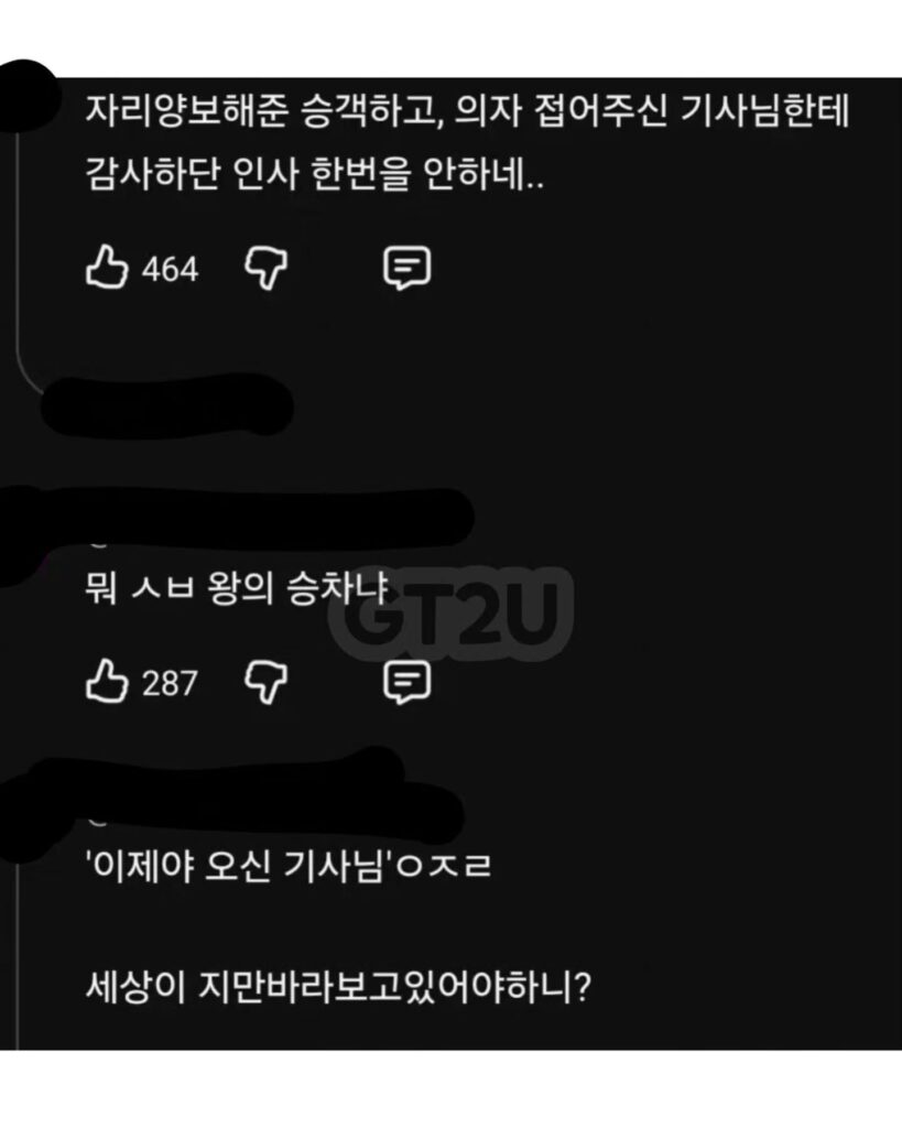 박위 과거 콘텐츠 재조명, 파묘되는 중.jpg