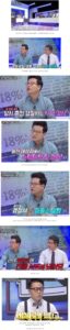 로또 1등 당첨 후 퇴사한 경찰관 이야기