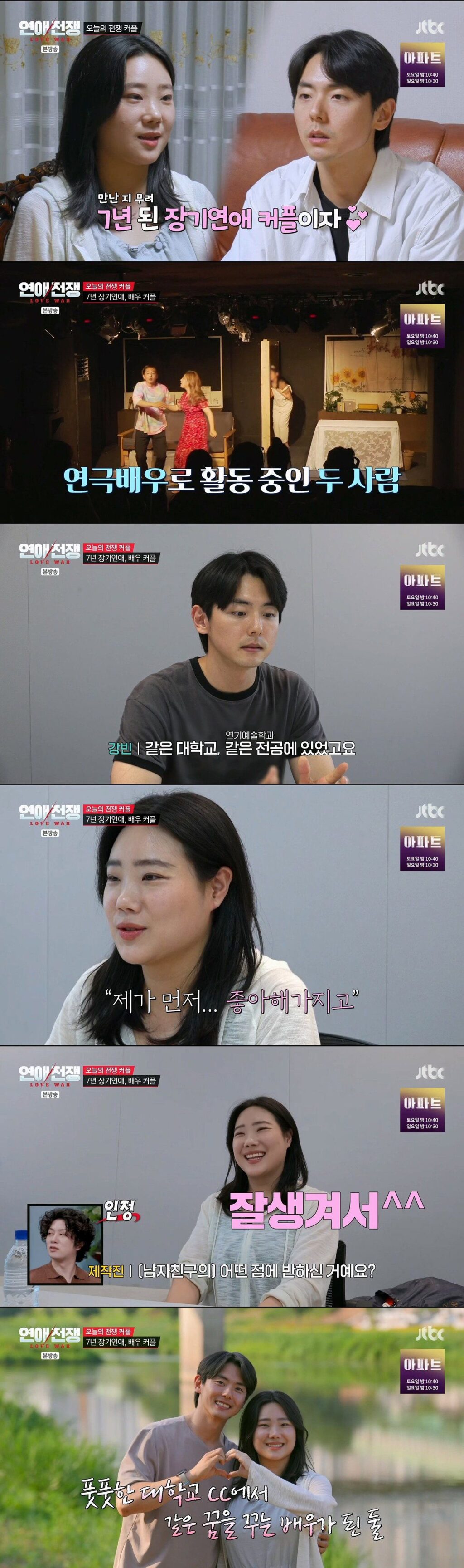 100만원도 없는 32살 남자친구, 왜 못 떠날까