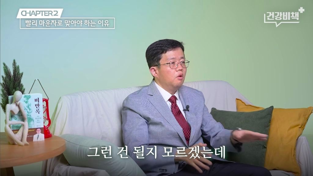 마운자로·위고비 처방 의사의 복용 지속 이유.jpg