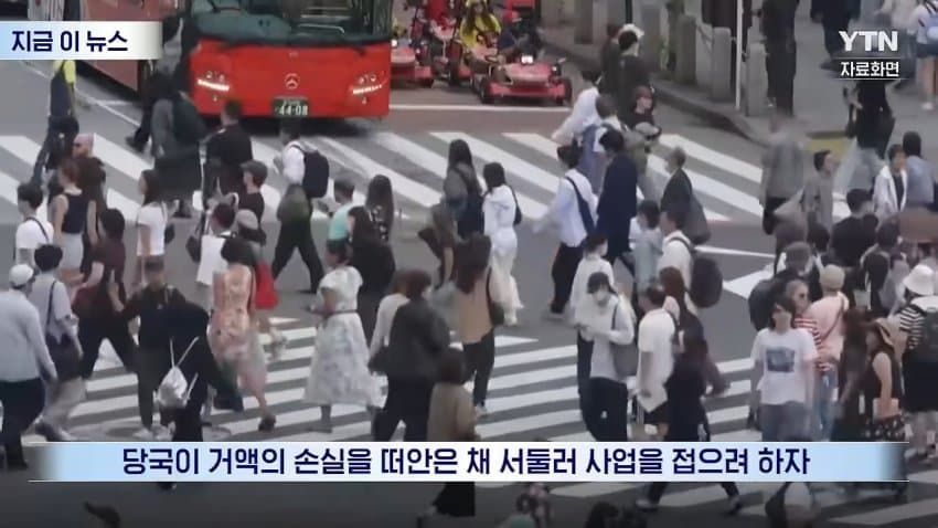 일본, K-컬처에 '막대한 적자' 우려...천문학적 손실.news