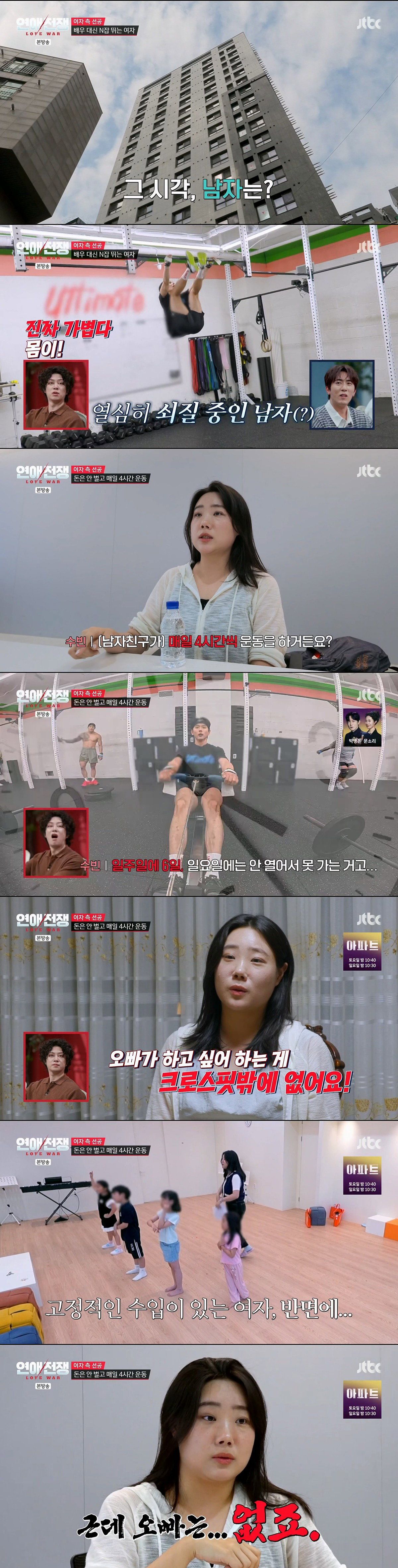 100만원도 없는 32살 남자친구, 왜 못 떠날까