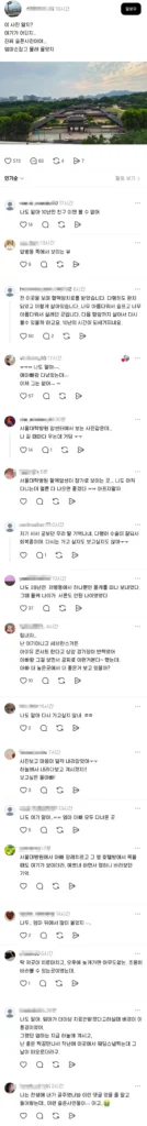 경복궁 야경, 아는 사람만 보인다는 슬픈 풍경.jpg