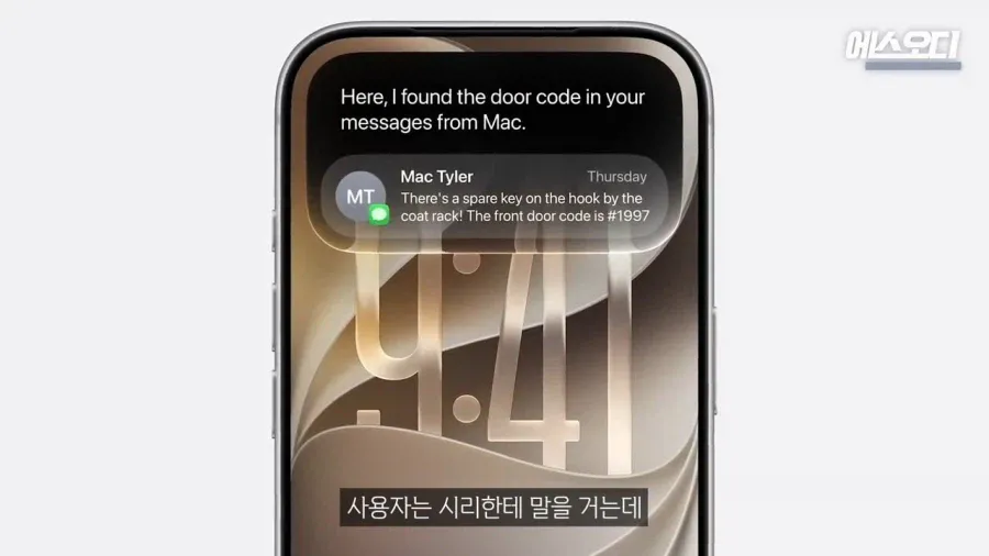 애플, 중국 시장에 대한 긍정적 전망