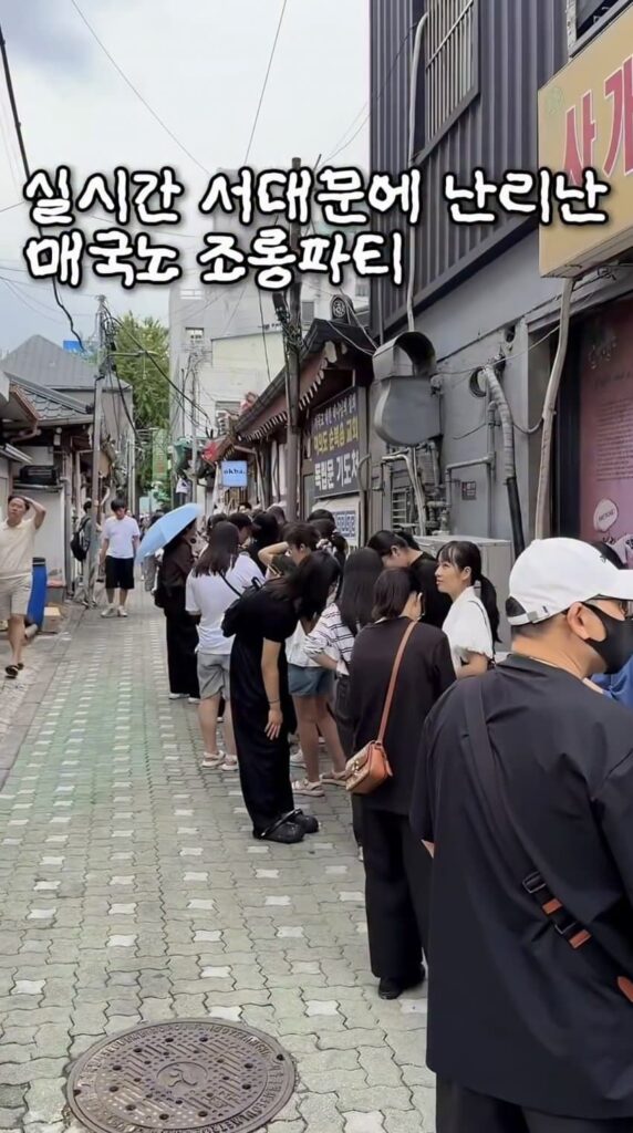 매국노 조롱, 서대문서 난리난 파티.jpg