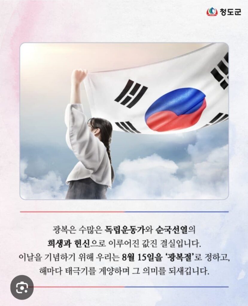 김희철, 태극기 거꾸로 단 인천 현수막에 "X돌았네".. 최시원도 공감