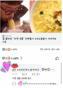 하얀국물 라면이 소리소문없이 사라진 이유