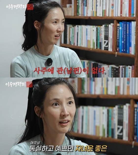 이수경, 타짜 출연 후 근황 소식