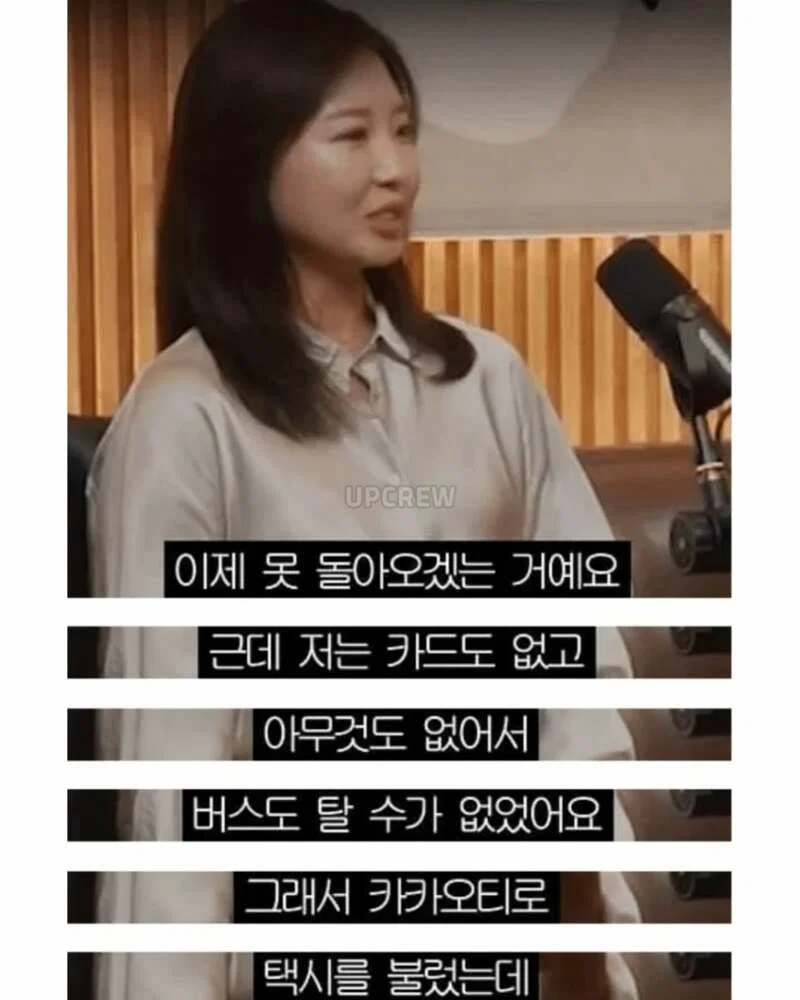 타인을 내 편으로 만드는 영리한 방법