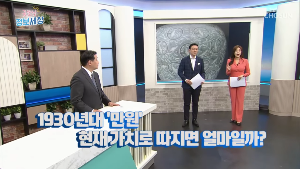 조선인 대상 일제의 최고 현상금, 김일성에 걸렸다 (JPG)