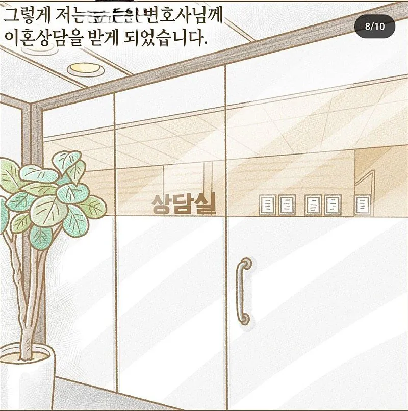 이혼 후에도 ATM처럼 이용되는 남성