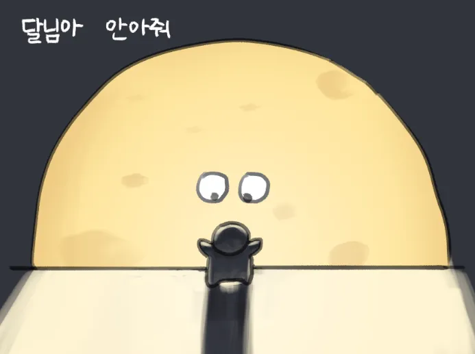 참아야 하는 것.jpg