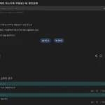 익게에 위스키 제조법 공유한 익붕이