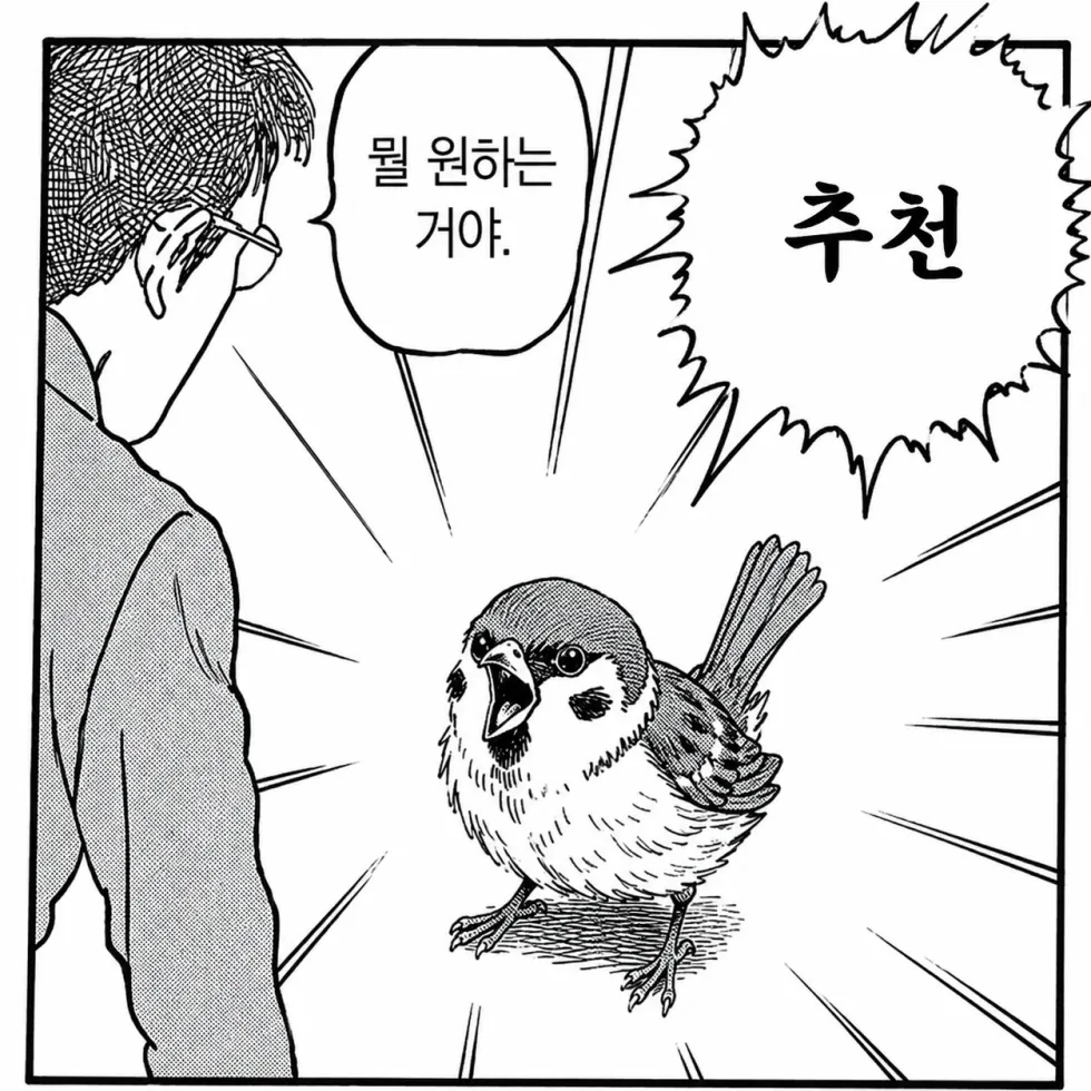 계곡 전세 낸 것 같으세요?