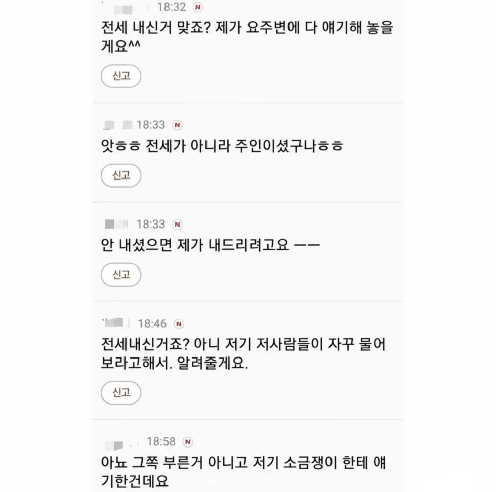계곡 전세 낸 것 같으세요?