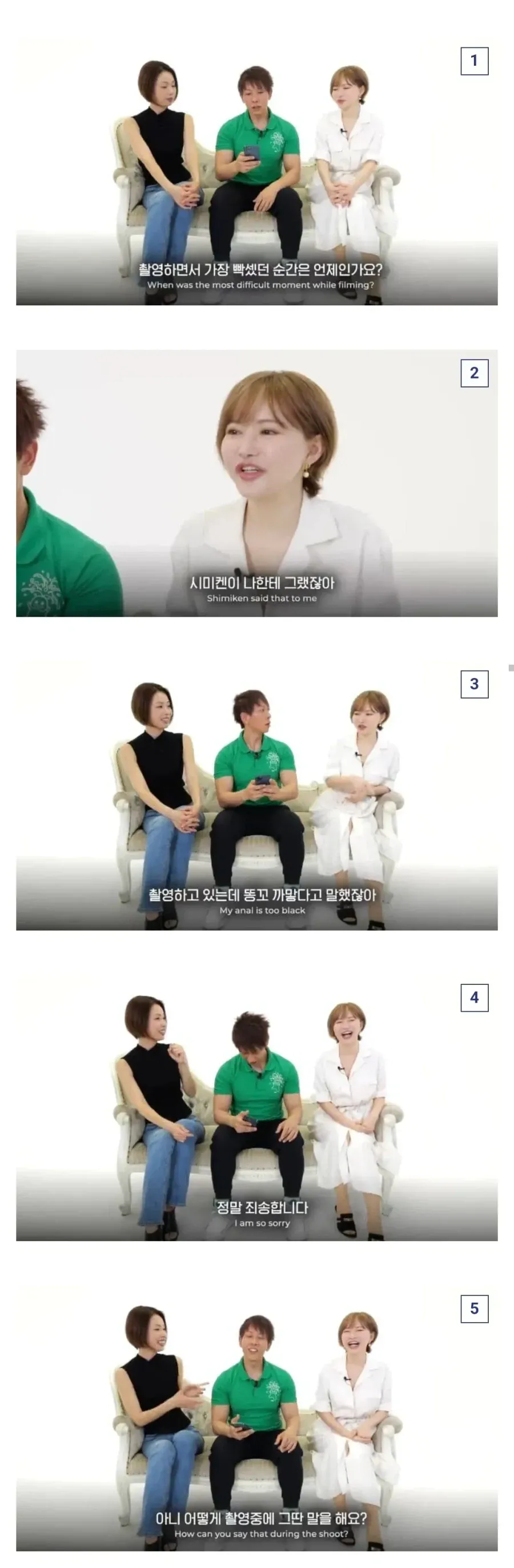 AV 여배우를 화나게 만드는 방법