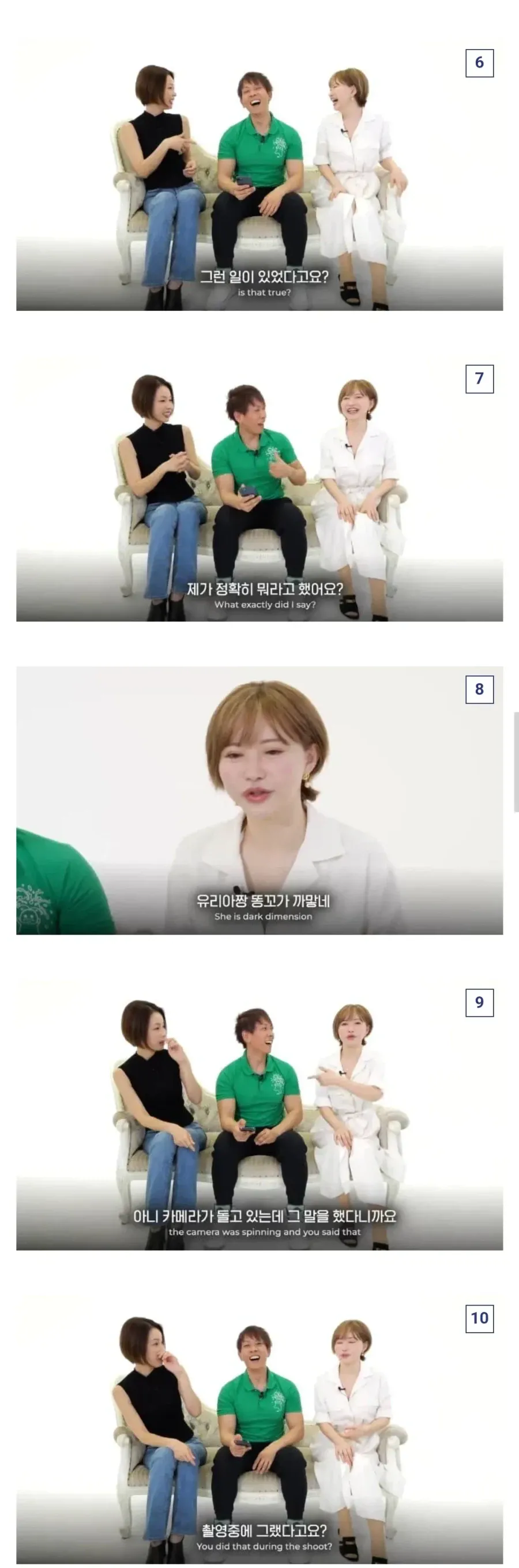 AV 여배우를 화나게 만드는 방법