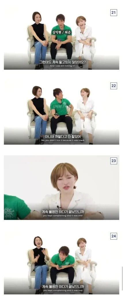 AV 여배우를 화나게 만드는 방법