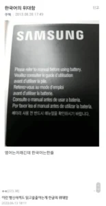한글의 위대함, 영어와 비교하면 더욱 실감나요.