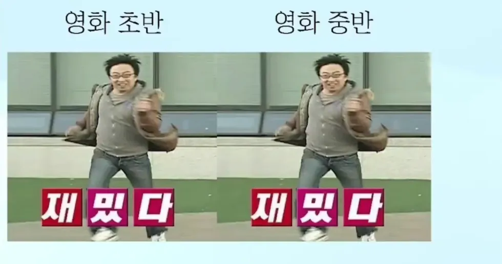 스파이더맨 브뉴데, 진돌이 요약본