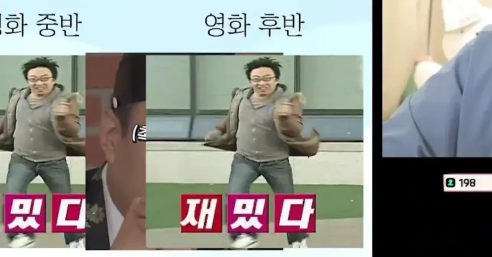 스파이더맨 브뉴데, 진돌이 요약본