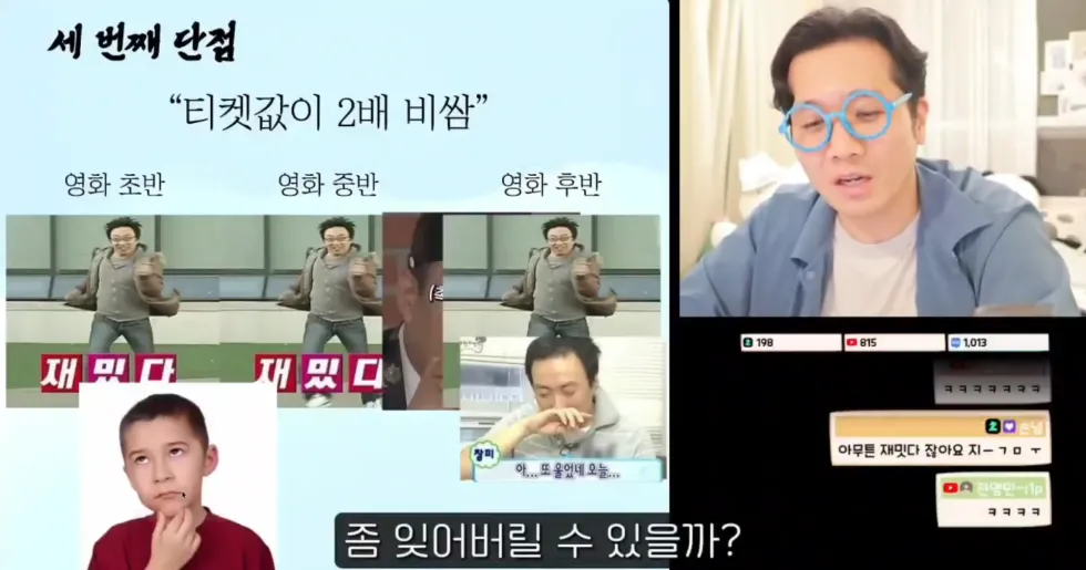 스파이더맨 브뉴데, 진돌이 요약본