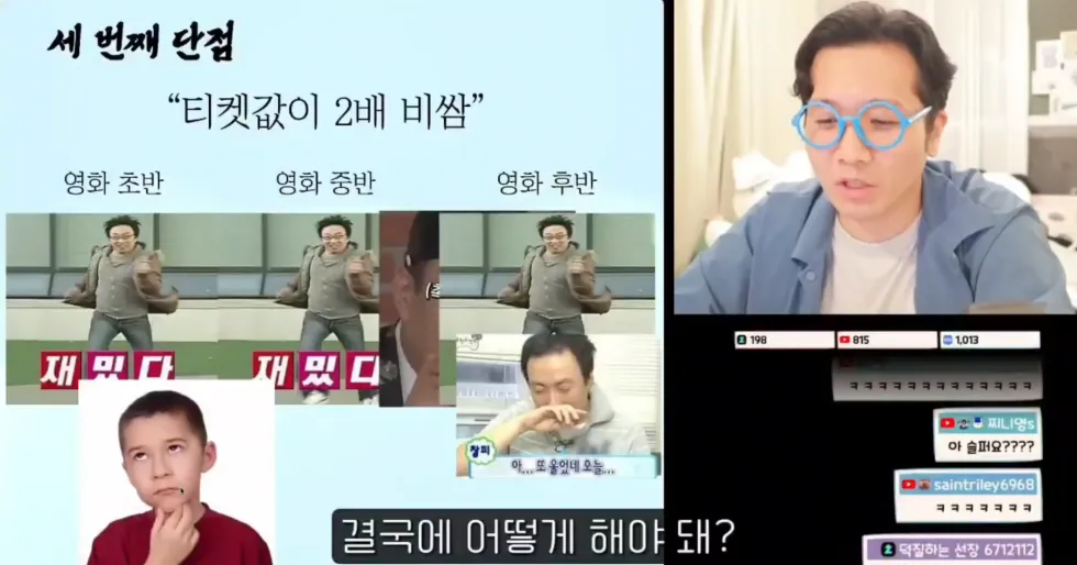 스파이더맨 브뉴데, 진돌이 요약본