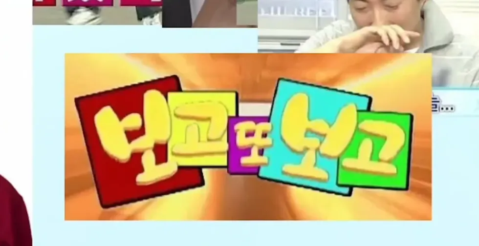 스파이더맨 브뉴데, 진돌이 요약본