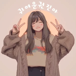인터넷 방송이 힘든 이유 (혐오주의) - 가짜였으면 좋겠어요