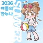 오버워치 맥크리 근황.jpg